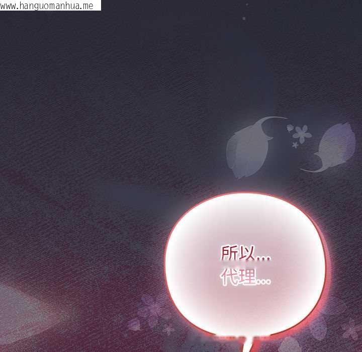 韩国漫画摸鱼生存指南/上班不要太认真韩漫_摸鱼生存指南/上班不要太认真-第19话在线免费阅读-韩国漫画-第62张图片