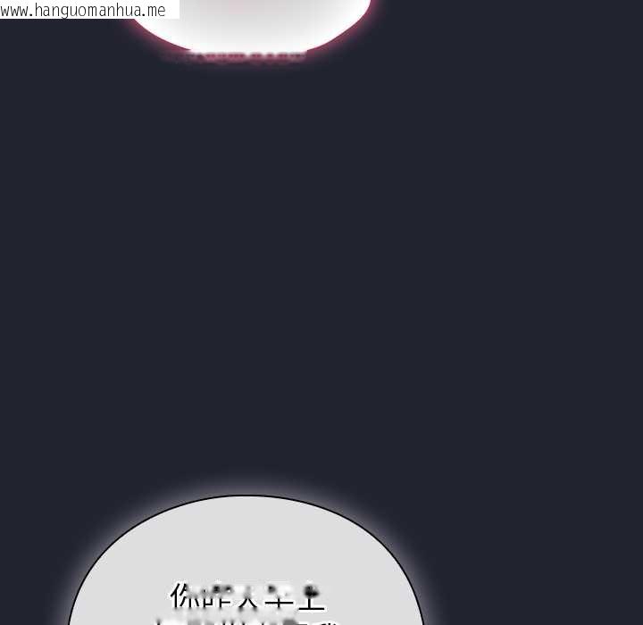 韩国漫画摸鱼生存指南/上班不要太认真韩漫_摸鱼生存指南/上班不要太认真-第19话在线免费阅读-韩国漫画-第123张图片