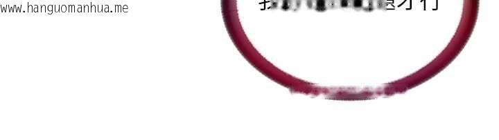 韩国漫画民宿精营中韩漫_民宿精营中-第30话-姐姐的口交初体验在线免费阅读-韩国漫画-第27张图片