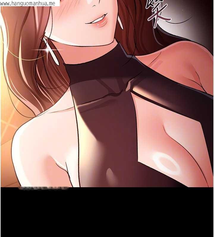 韩国漫画借妻条约韩漫_借妻条约-第17话-你们玩这么大吗?在线免费阅读-韩国漫画-第145张图片