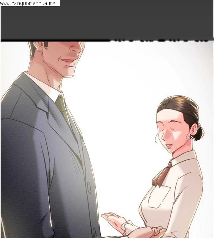 韩国漫画掠夺行动韩漫_掠夺行动-第75话-我是全世界最屌的在线免费阅读-韩国漫画-第25张图片