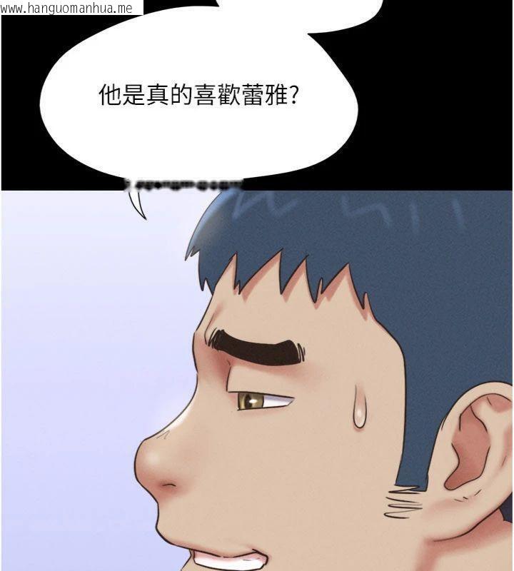 韩国漫画韶恩韩漫_韶恩-第69话-再度出现的彩恩在线免费阅读-韩国漫画-第99张图片