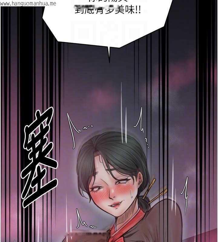 韩国漫画最强家丁韩漫_最强家丁-第57话-让我当你的主人在线免费阅读-韩国漫画-第48张图片