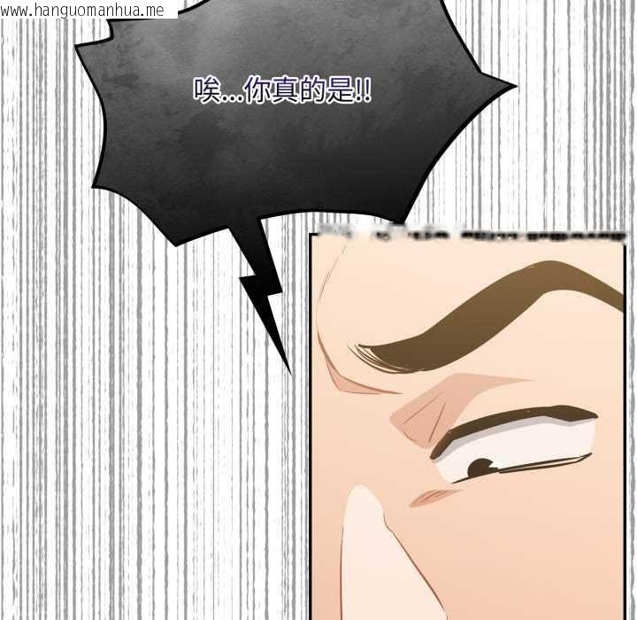 韩国漫画傻瓜病毒韩漫_傻瓜病毒-第41话在线免费阅读-韩国漫画-第32张图片