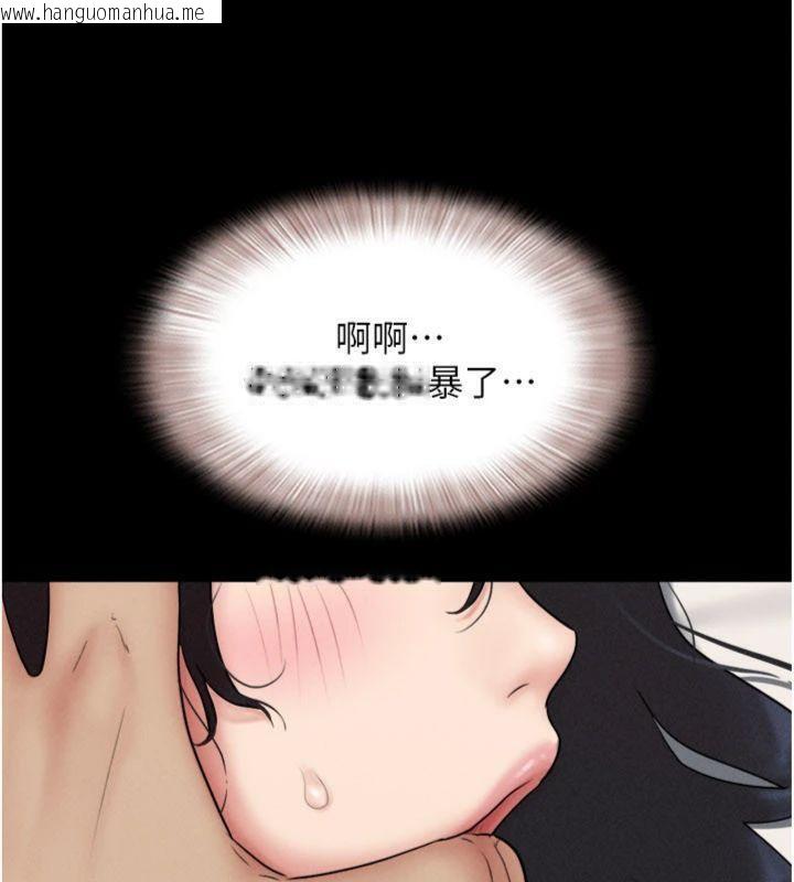 韩国漫画韶恩韩漫_韶恩-第69话-再度出现的彩恩在线免费阅读-韩国漫画-第54张图片