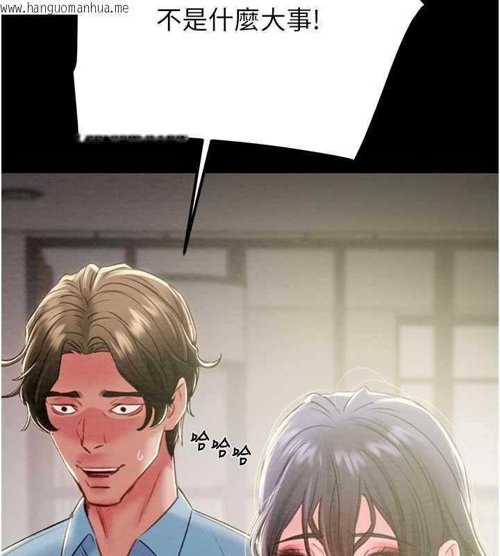 韩国漫画掠夺行动韩漫_掠夺行动-第75话-我是全世界最屌的在线免费阅读-韩国漫画-第181张图片