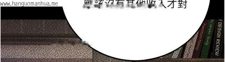 韩国漫画公务员的桃色副业韩漫_公务员的桃色副业-第37话-策画轮奸的主谋是!?在线免费阅读-韩国漫画-第41张图片