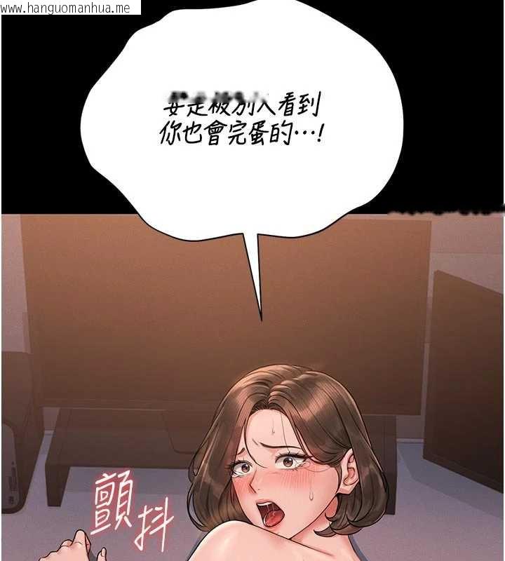 韩国漫画猎艳管理员韩漫_猎艳管理员-第11话-给大家看看妳有多诱人在线免费阅读-韩国漫画-第159张图片