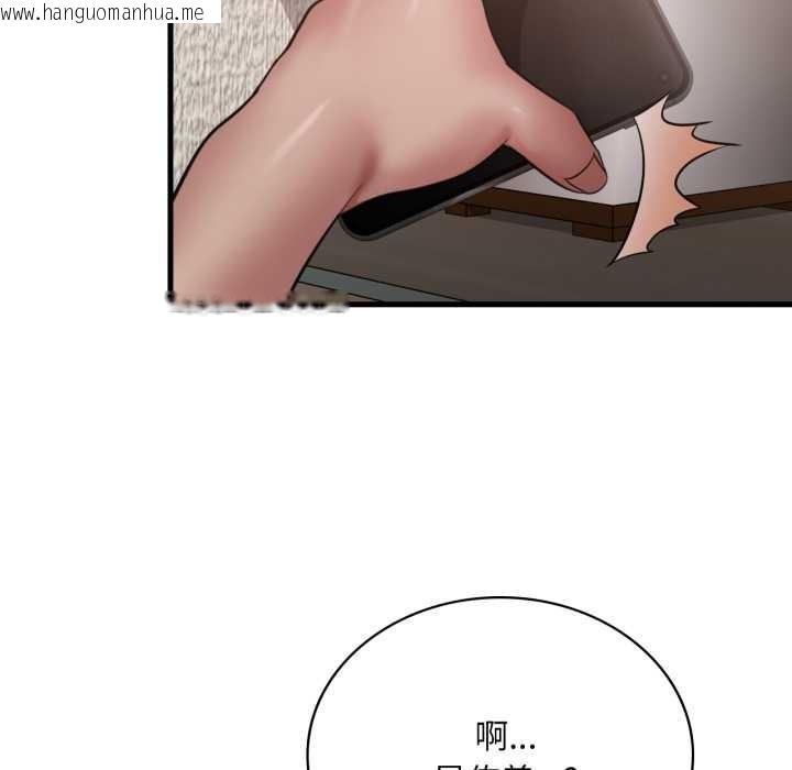 韩国漫画想要拥有她/渴望占有她韩漫_想要拥有她/渴望占有她-第84话在线免费阅读-韩国漫画-第24张图片