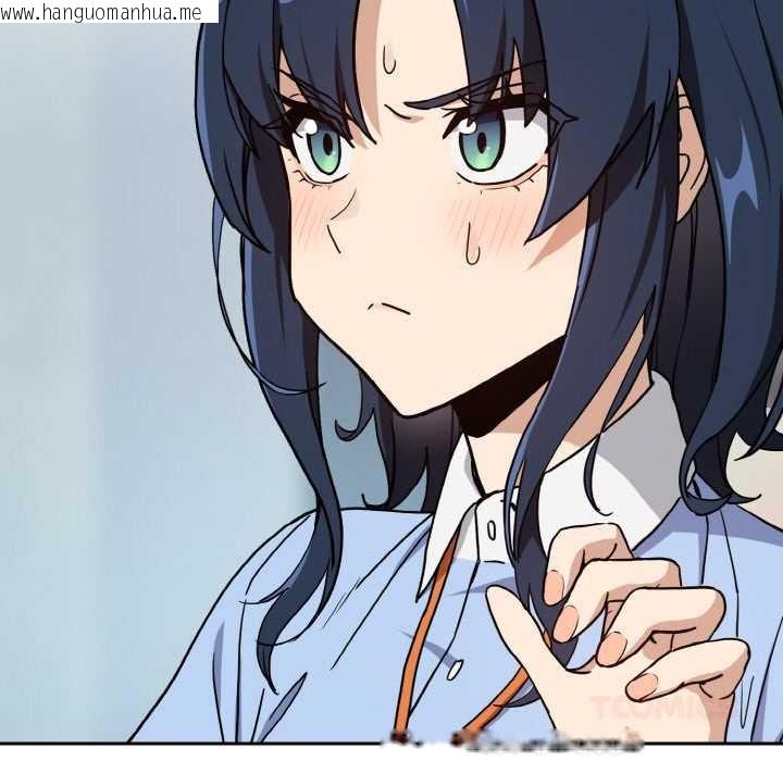 韩国漫画下班后的例行恋爱韩漫_下班后的例行恋爱-第76话在线免费阅读-韩国漫画-第111张图片