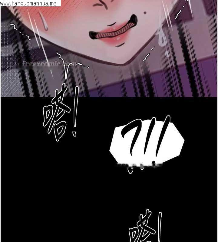 韩国漫画最强家丁韩漫_最强家丁-第57话-让我当你的主人在线免费阅读-韩国漫画-第126张图片