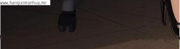 韩国漫画公务员的桃色副业韩漫_公务员的桃色副业-第37话-策画轮奸的主谋是!?在线免费阅读-韩国漫画-第26张图片