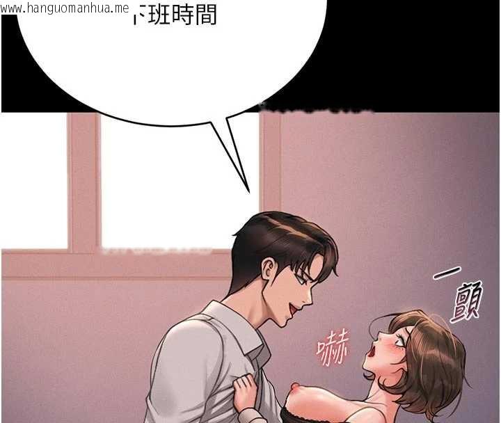 韩国漫画猎艳管理员韩漫_猎艳管理员-第11话-给大家看看妳有多诱人在线免费阅读-韩国漫画-第150张图片