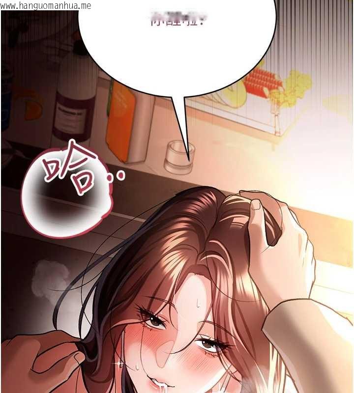 韩国漫画借妻条约韩漫_借妻条约-第17话-你们玩这么大吗?在线免费阅读-韩国漫画-第213张图片