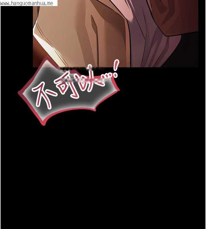 韩国漫画借妻条约韩漫_借妻条约-第17话-你们玩这么大吗?在线免费阅读-韩国漫画-第125张图片