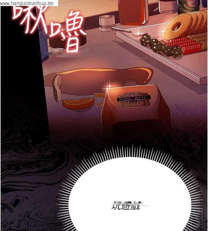 韩国漫画借妻条约韩漫_借妻条约-第17话-你们玩这么大吗?在线免费阅读-韩国漫画-第198张图片