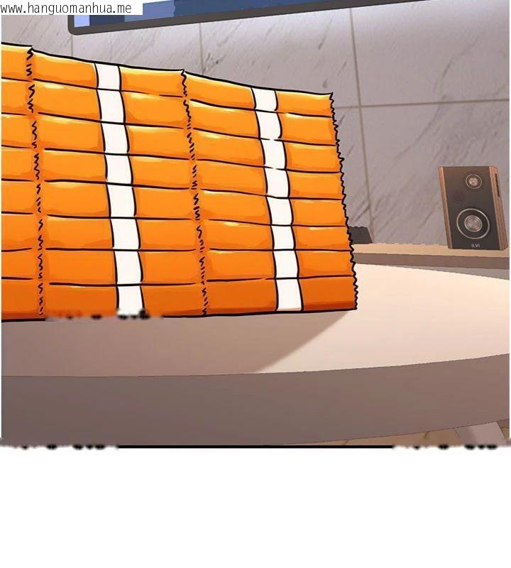 韩国漫画公务员的桃色副业韩漫_公务员的桃色副业-第37话-策画轮奸的主谋是!?在线免费阅读-韩国漫画-第57张图片