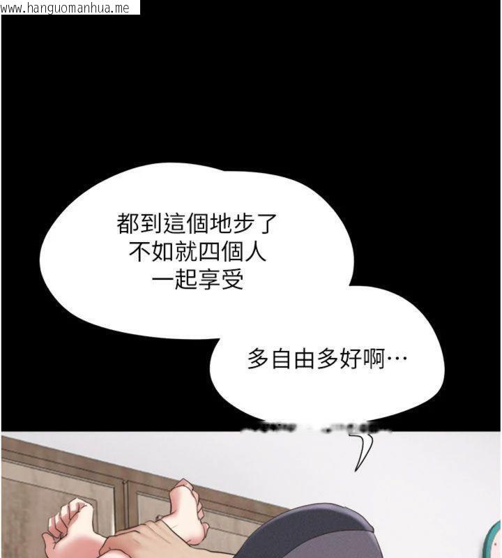 韩国漫画韶恩韩漫_韶恩-第69话-再度出现的彩恩在线免费阅读-韩国漫画-第86张图片