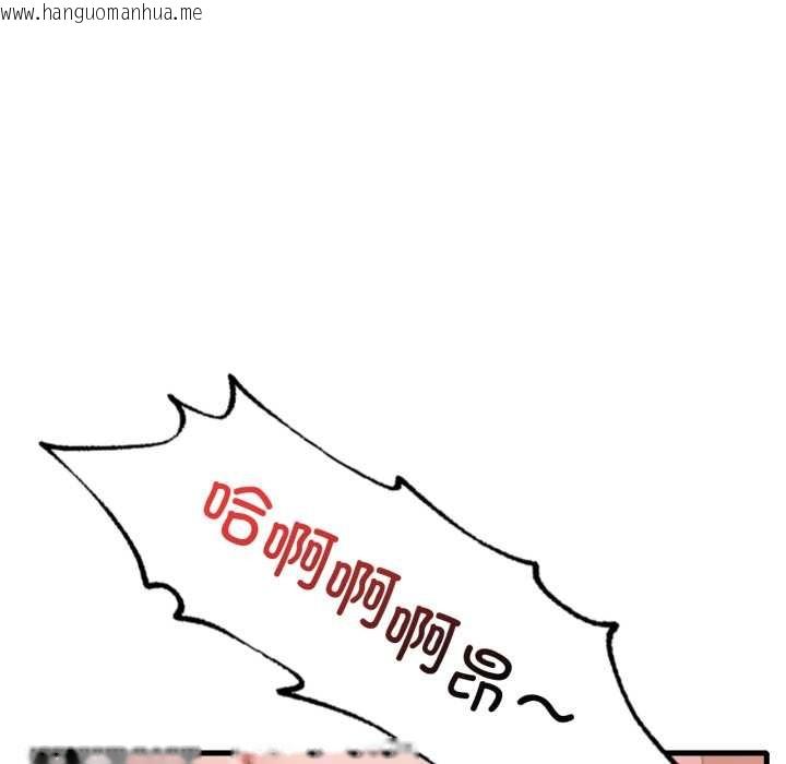 韩国漫画想要拥有她/渴望占有她韩漫_想要拥有她/渴望占有她-第84话在线免费阅读-韩国漫画-第7张图片