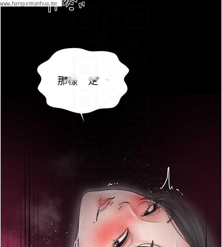 韩国漫画最强家丁韩漫_最强家丁-第57话-让我当你的主人在线免费阅读-韩国漫画-第83张图片