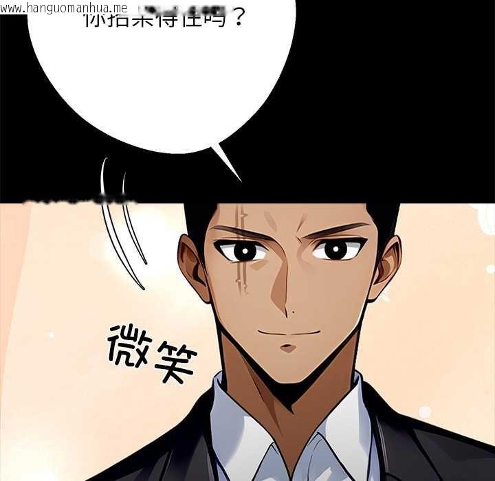 韩国漫画黑道X上班族/我身体里的那个家伙韩漫_黑道X上班族/我身体里的那个家伙-第29话在线免费阅读-韩国漫画-第171张图片