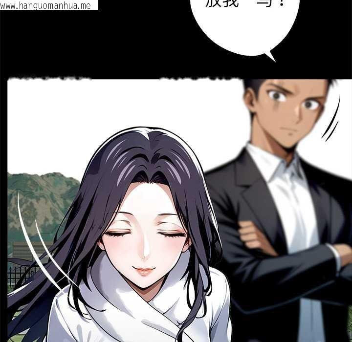 韩国漫画黑道X上班族/我身体里的那个家伙韩漫_黑道X上班族/我身体里的那个家伙-第29话在线免费阅读-韩国漫画-第153张图片