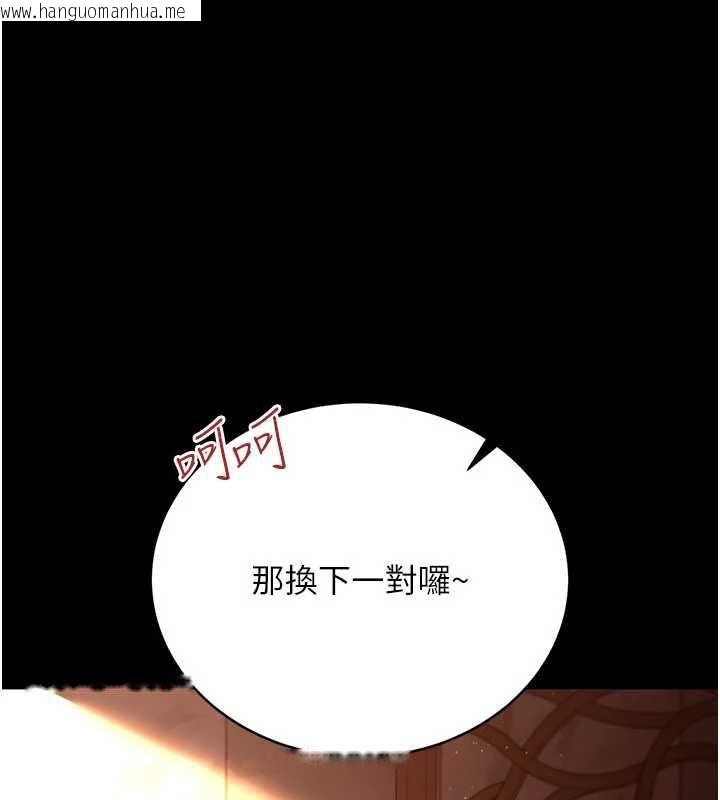 韩国漫画借妻条约韩漫_借妻条约-第17话-你们玩这么大吗?在线免费阅读-韩国漫画-第32张图片