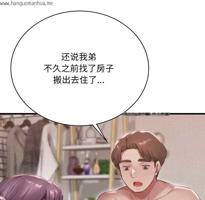 韩国漫画想要拥有她/渴望占有她韩漫_想要拥有她/渴望占有她-第84话在线免费阅读-韩国漫画-第65张图片