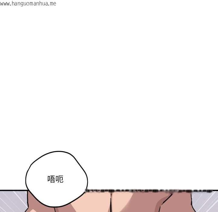 韩国漫画当狗不丢人韩漫_当狗不丢人-第27话在线免费阅读-韩国漫画-第118张图片