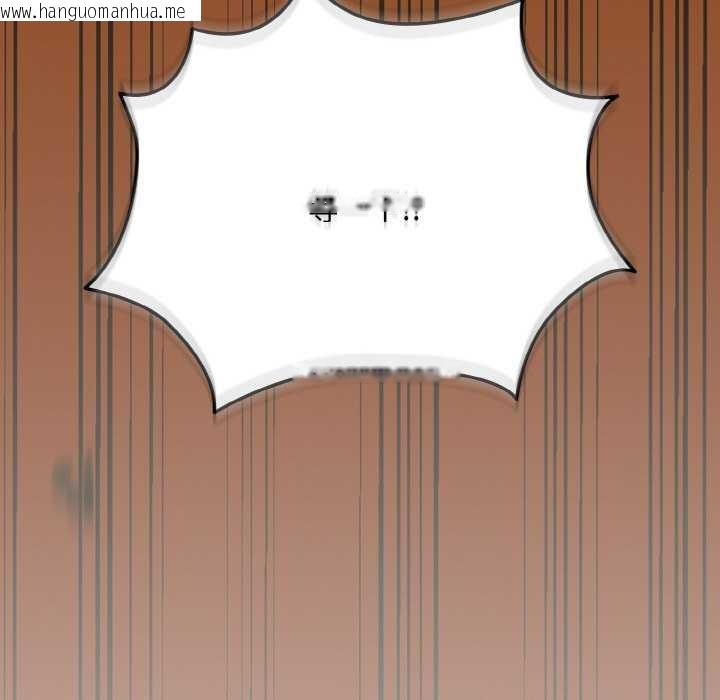 韩国漫画下班后的例行恋爱韩漫_下班后的例行恋爱-第76话在线免费阅读-韩国漫画-第61张图片