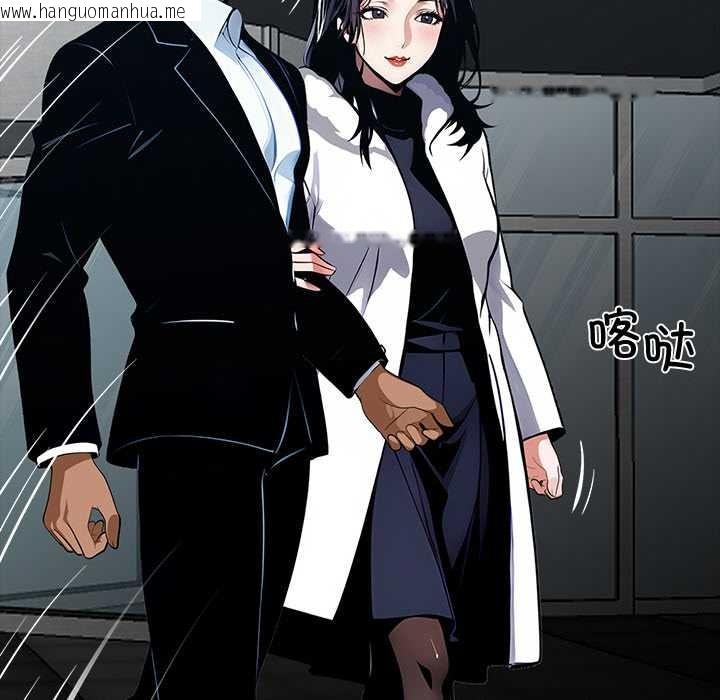 韩国漫画黑道X上班族/我身体里的那个家伙韩漫_黑道X上班族/我身体里的那个家伙-第29话在线免费阅读-韩国漫画-第68张图片