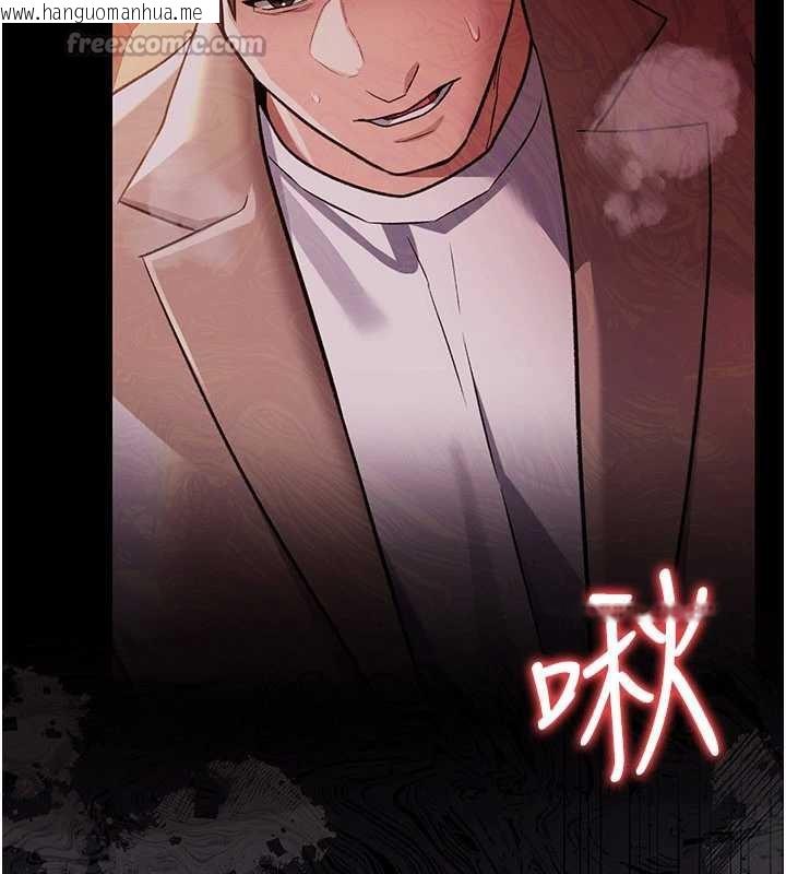 韩国漫画借妻条约韩漫_借妻条约-第17话-你们玩这么大吗?在线免费阅读-韩国漫画-第196张图片