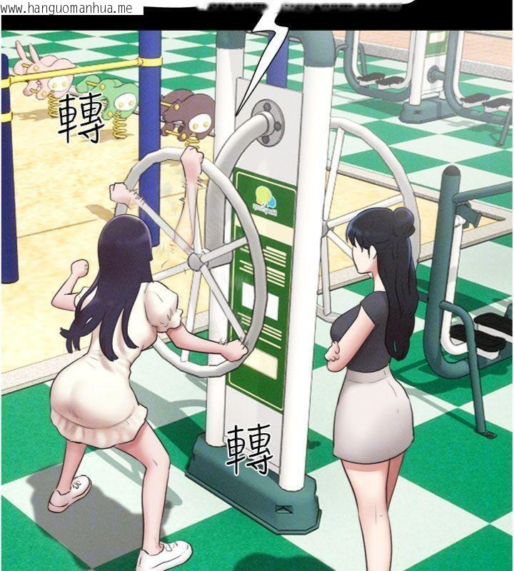 韩国漫画韶恩韩漫_韶恩-第69话-再度出现的彩恩在线免费阅读-韩国漫画-第144张图片