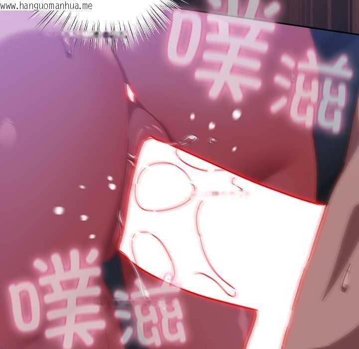 韩国漫画摸鱼生存指南/上班不要太认真韩漫_摸鱼生存指南/上班不要太认真-第19话在线免费阅读-韩国漫画-第38张图片