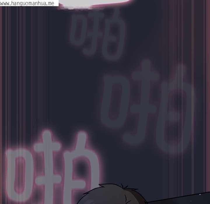 韩国漫画摸鱼生存指南/上班不要太认真韩漫_摸鱼生存指南/上班不要太认真-第19话在线免费阅读-韩国漫画-第43张图片