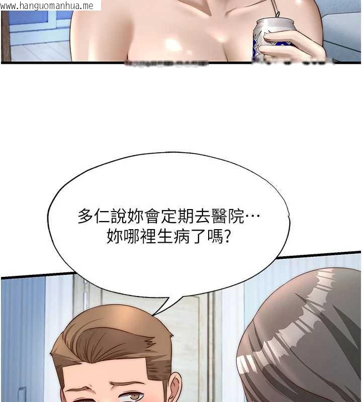 韩国漫画民宿精营中韩漫_民宿精营中-第30话-姐姐的口交初体验在线免费阅读-韩国漫画-第29张图片