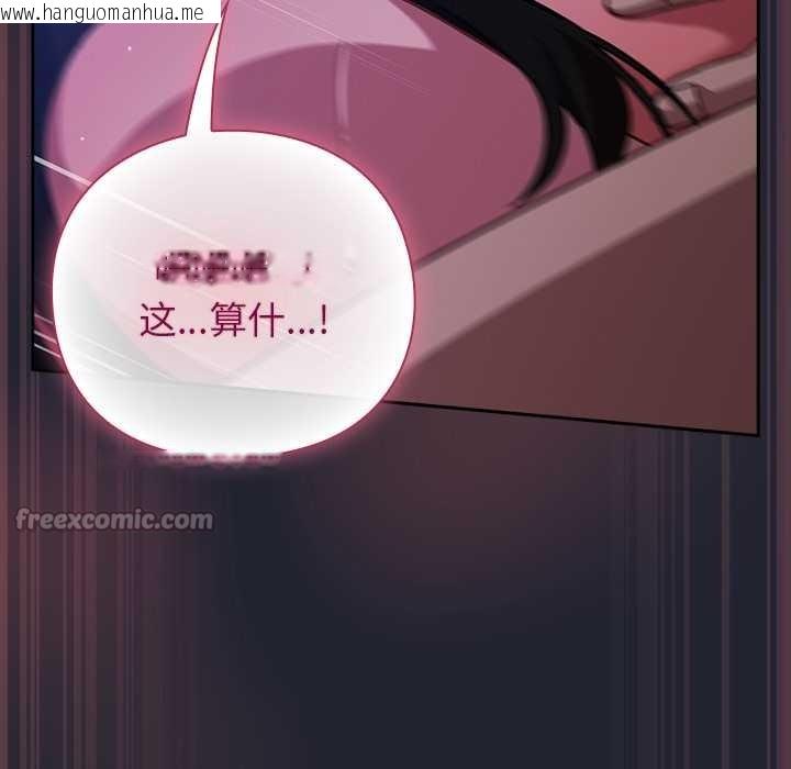 韩国漫画摸鱼生存指南/上班不要太认真韩漫_摸鱼生存指南/上班不要太认真-第19话在线免费阅读-韩国漫画-第178张图片