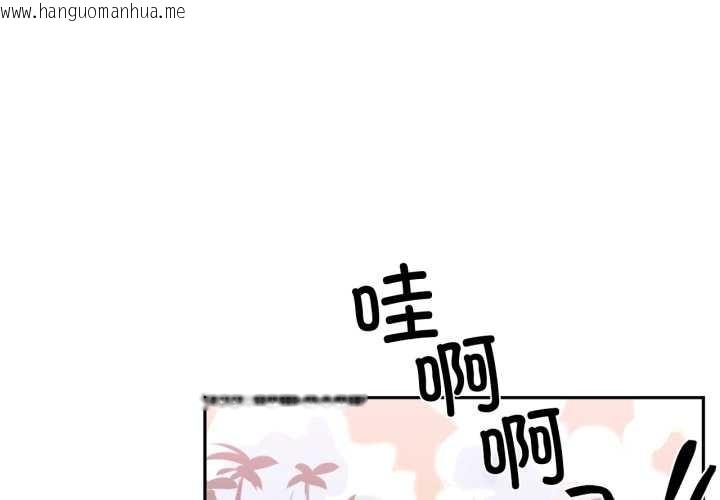 韩国漫画虚拟仙境韩漫_虚拟仙境-第32话在线免费阅读-韩国漫画-第1张图片