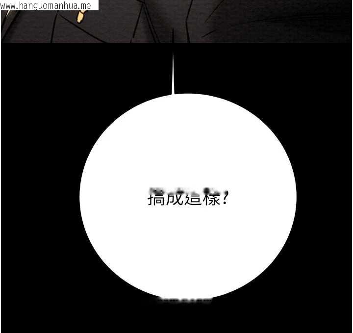 韩国漫画掠夺行动韩漫_掠夺行动-第75话-我是全世界最屌的在线免费阅读-韩国漫画-第288张图片