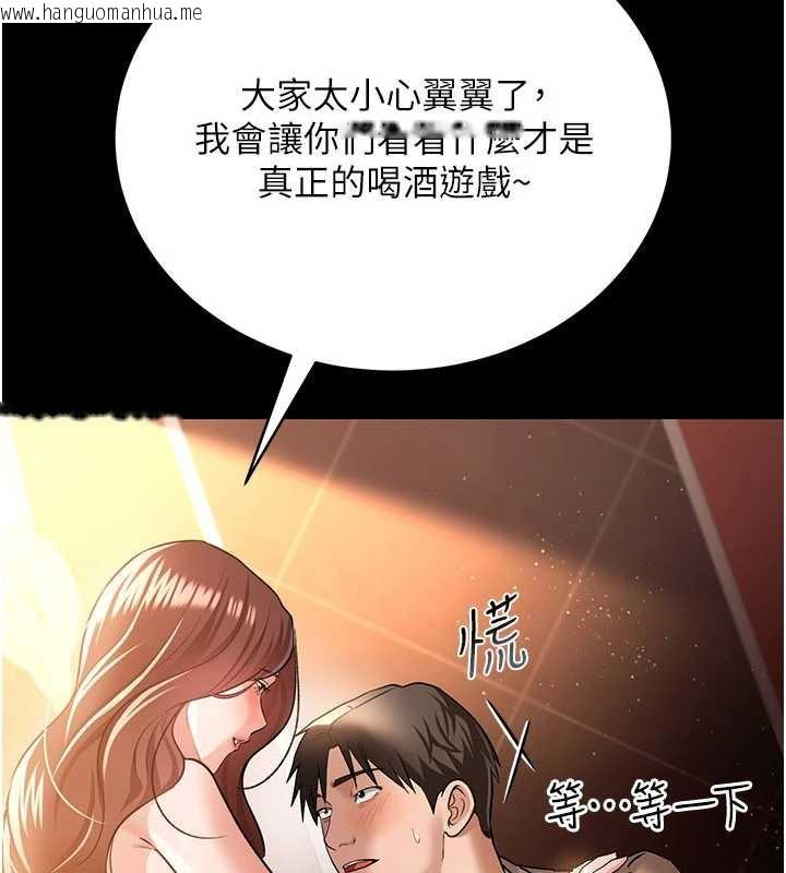 韩国漫画借妻条约韩漫_借妻条约-第17话-你们玩这么大吗?在线免费阅读-韩国漫画-第39张图片