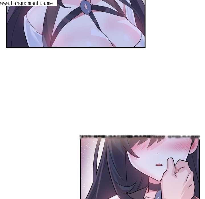 韩国漫画虚拟仙境韩漫_虚拟仙境-第32话在线免费阅读-韩国漫画-第61张图片