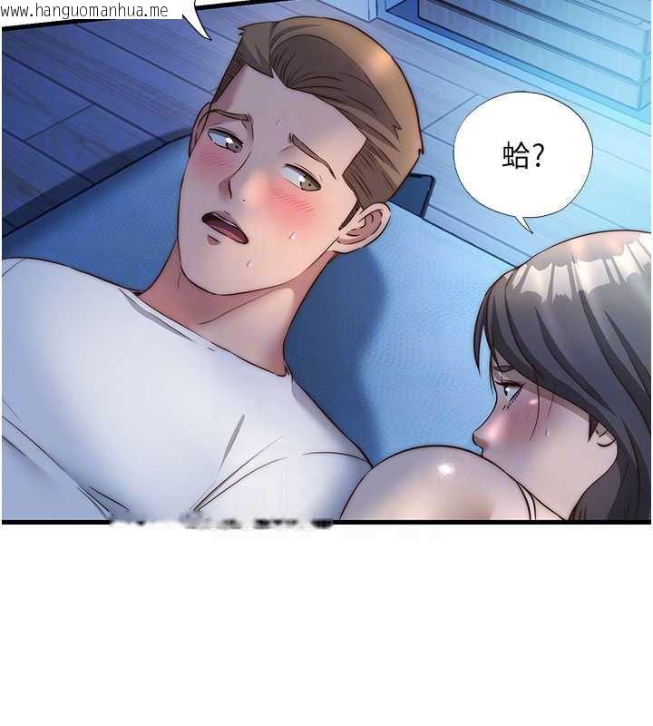 韩国漫画民宿精营中韩漫_民宿精营中-第30话-姐姐的口交初体验在线免费阅读-韩国漫画-第89张图片