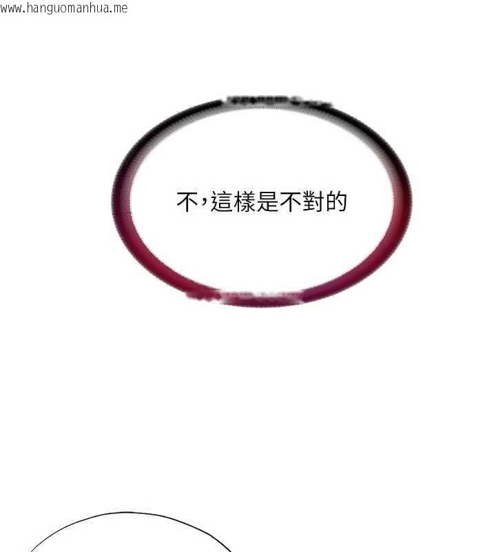 韩国漫画民宿精营中韩漫_民宿精营中-第30话-姐姐的口交初体验在线免费阅读-韩国漫画-第50张图片