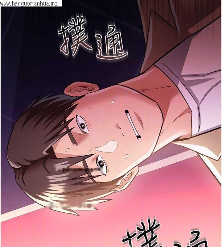 韩国漫画借妻条约韩漫_借妻条约-第17话-你们玩这么大吗?在线免费阅读-韩国漫画-第167张图片