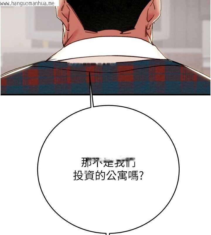 韩国漫画掠夺行动韩漫_掠夺行动-第75话-我是全世界最屌的在线免费阅读-韩国漫画-第9张图片