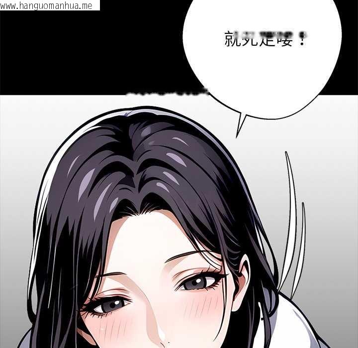 韩国漫画黑道X上班族/我身体里的那个家伙韩漫_黑道X上班族/我身体里的那个家伙-第29话在线免费阅读-韩国漫画-第146张图片