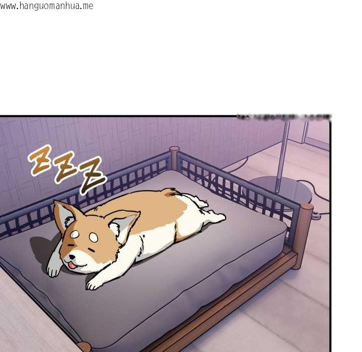 韩国漫画当狗不丢人韩漫_当狗不丢人-第27话在线免费阅读-韩国漫画-第148张图片