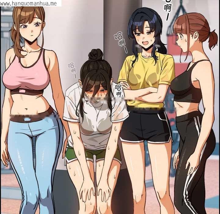 韩国漫画下班后的例行恋爱韩漫_下班后的例行恋爱-第76话在线免费阅读-韩国漫画-第124张图片