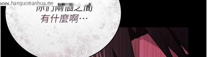 韩国漫画借妻条约韩漫_借妻条约-第17话-你们玩这么大吗?在线免费阅读-韩国漫画-第147张图片