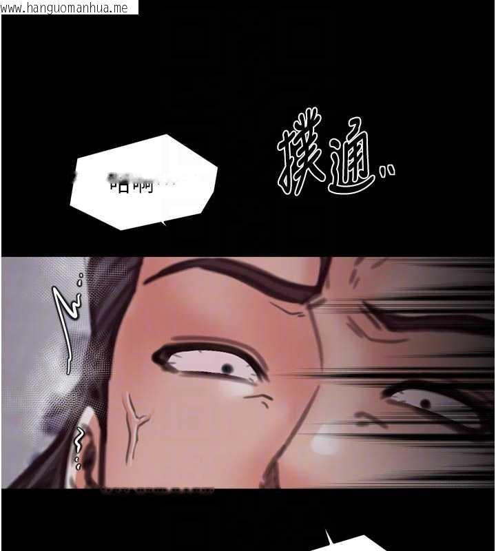 韩国漫画最强家丁韩漫_最强家丁-第57话-让我当你的主人在线免费阅读-韩国漫画-第88张图片